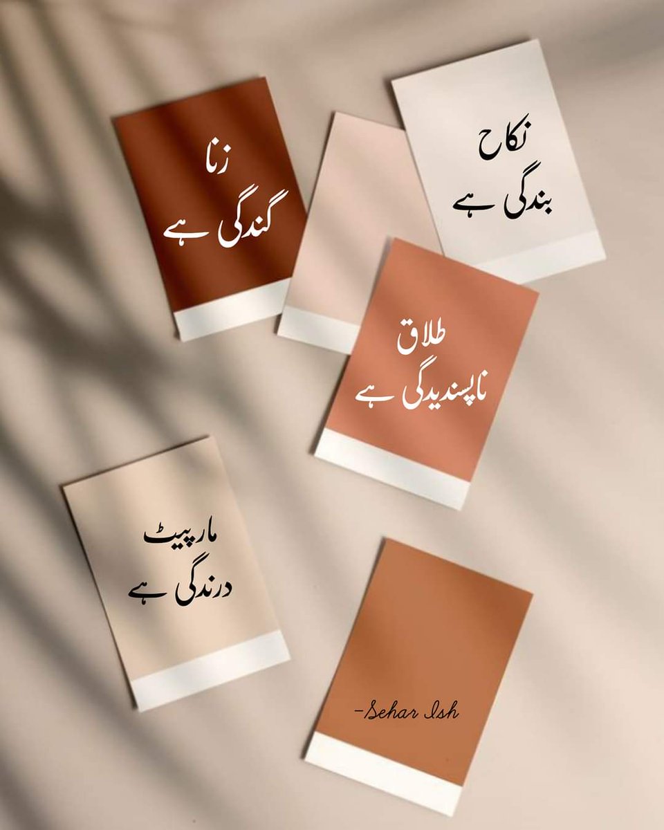 Hamza__Alee's tweet photo. Take note💯
#Malala #MalalaOnMarriage #malalayousafzai #Dajjali #Zina #nikkah #AmericanAgent @Malala https://t.co/XaA3S04kaW