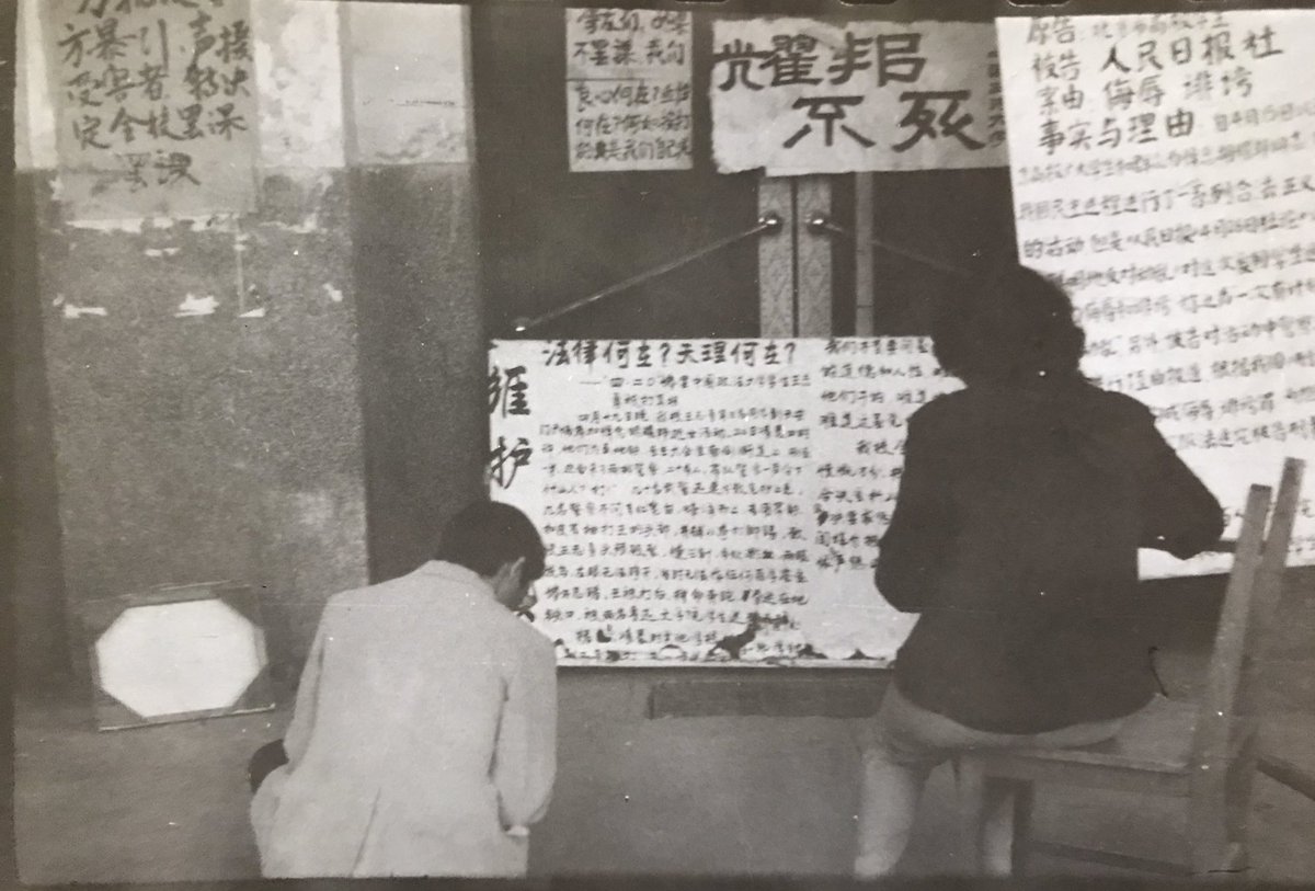 xiaomiwang1's tweet photo. 圖一 4月底或者5月初在政法大學看大字報。圖二應該是民主女神像立起來不久。從後面拍的。圖三是屠殺之後的東單商場門口。圖四是從網友那裡拷貝的。
1989天安門大屠殺從6月3號晚上開始，6月4號並沒有結束，因為後來他們公開槍斃了許多市民，不能忘記這一點。 https://t.co/AYeZhiX5UH