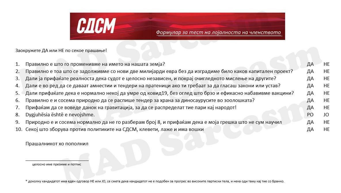 СДС <a href="/SDSMakedonija/">SDSM (СДСМ)</a> и Зоќе <a href="/Zoran_Zaev/">Зоран Заев</a> ги тестираат членовите