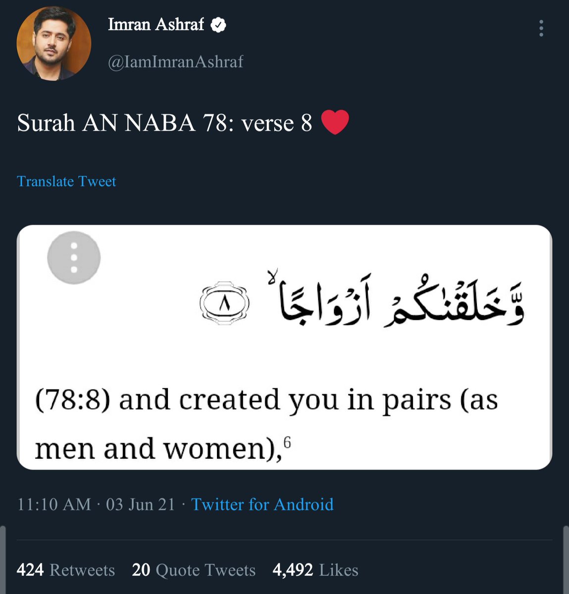 Abdul Rahman Arif S Tweet Leading Actor Imran Ashraf Responded To Malala By Tweeting Verse Number 8 Of Surah An Naba Malalaonmarriage Trendsmap