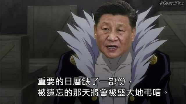 lkjoofde's tweet photo. 重要的日曆缺了一部份，　　　　
被遺忘的月份將會被盛大地弔唁。
在身著喪服的樂團演奏之下，　　
農曆十一月的月亮安穩地運行著。 https://t.co/VunIxGIPb2