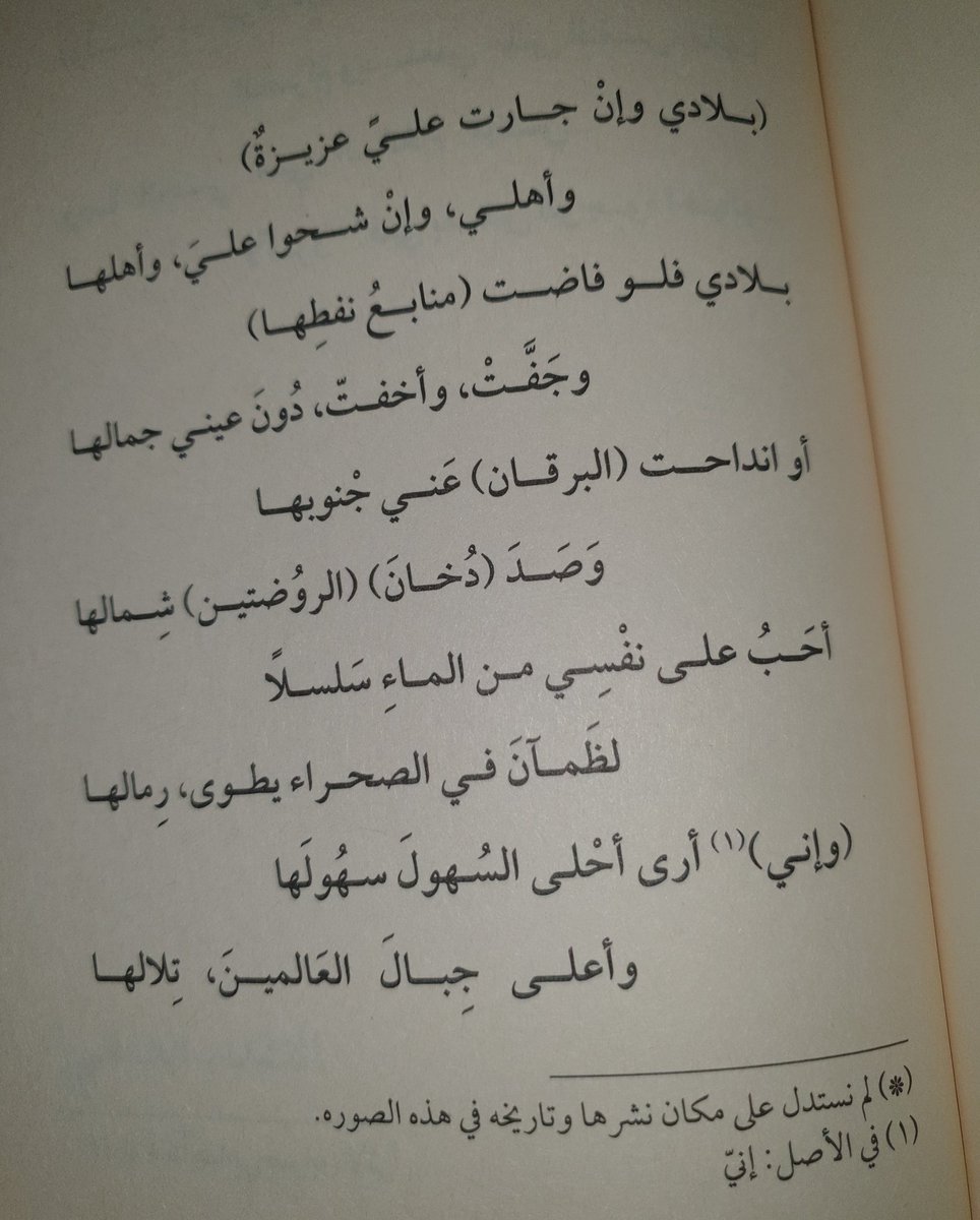 Kawther AL Jouan tweet media