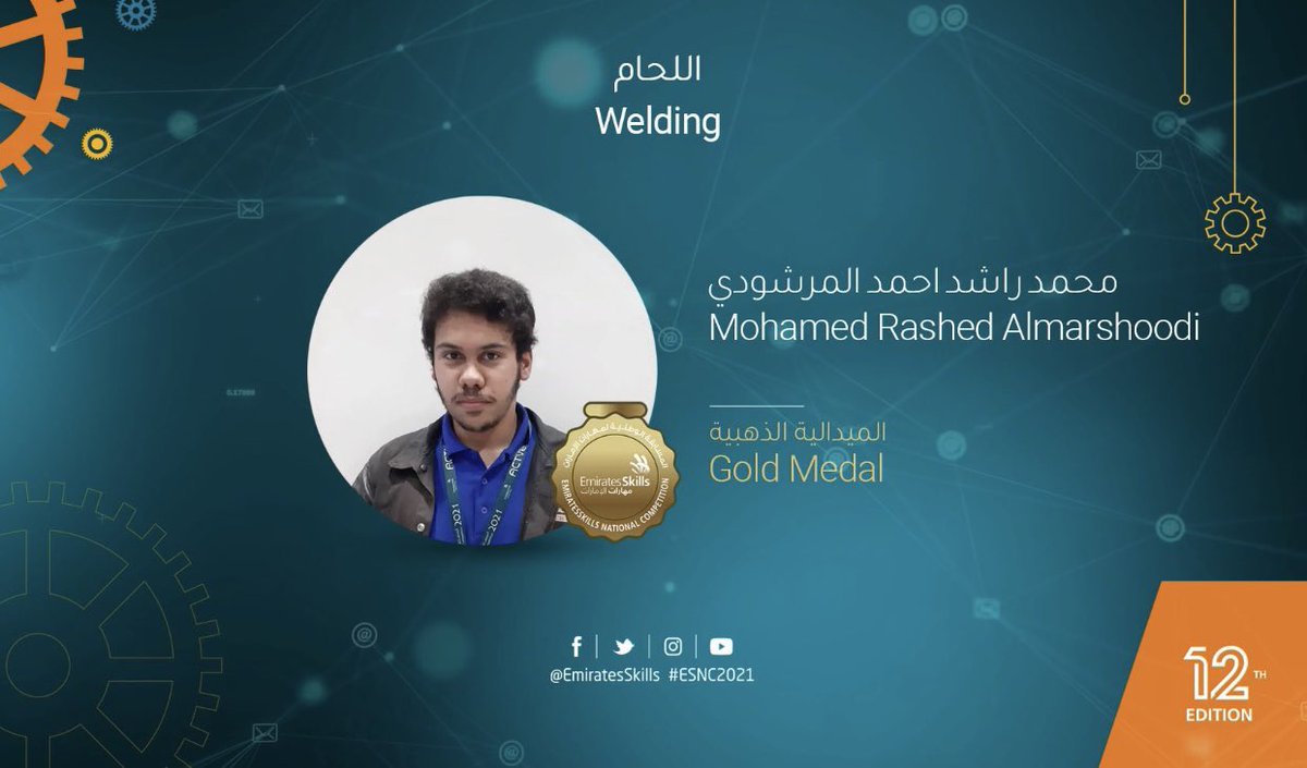 ACTVETuae's tweet photo. مبروك للفائزين عن فئة اللحام 🥇🥈🥉

#الإمارات 
#أبوظبي_التقني
#الشباب_الإماراتي 
#المسابقة_الوطنية https://t.co/xZPyhNqhIV