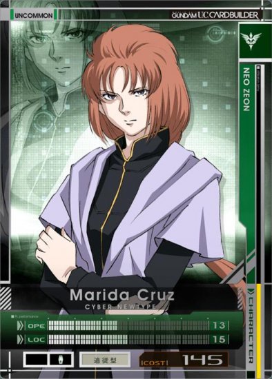 マリーダ クルスのtwitterイラスト検索結果