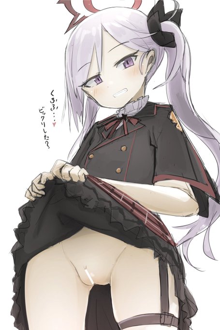 ノーパンドッキリされたい 