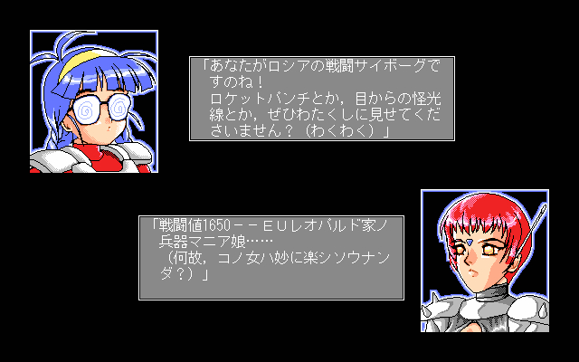 PC98_bot's tweet photo. P-FIGHT! // T&amp;H PROJECTS // PC-98 // #pc98 #THPROJECTS https://t.co/I6JpCWeTpn