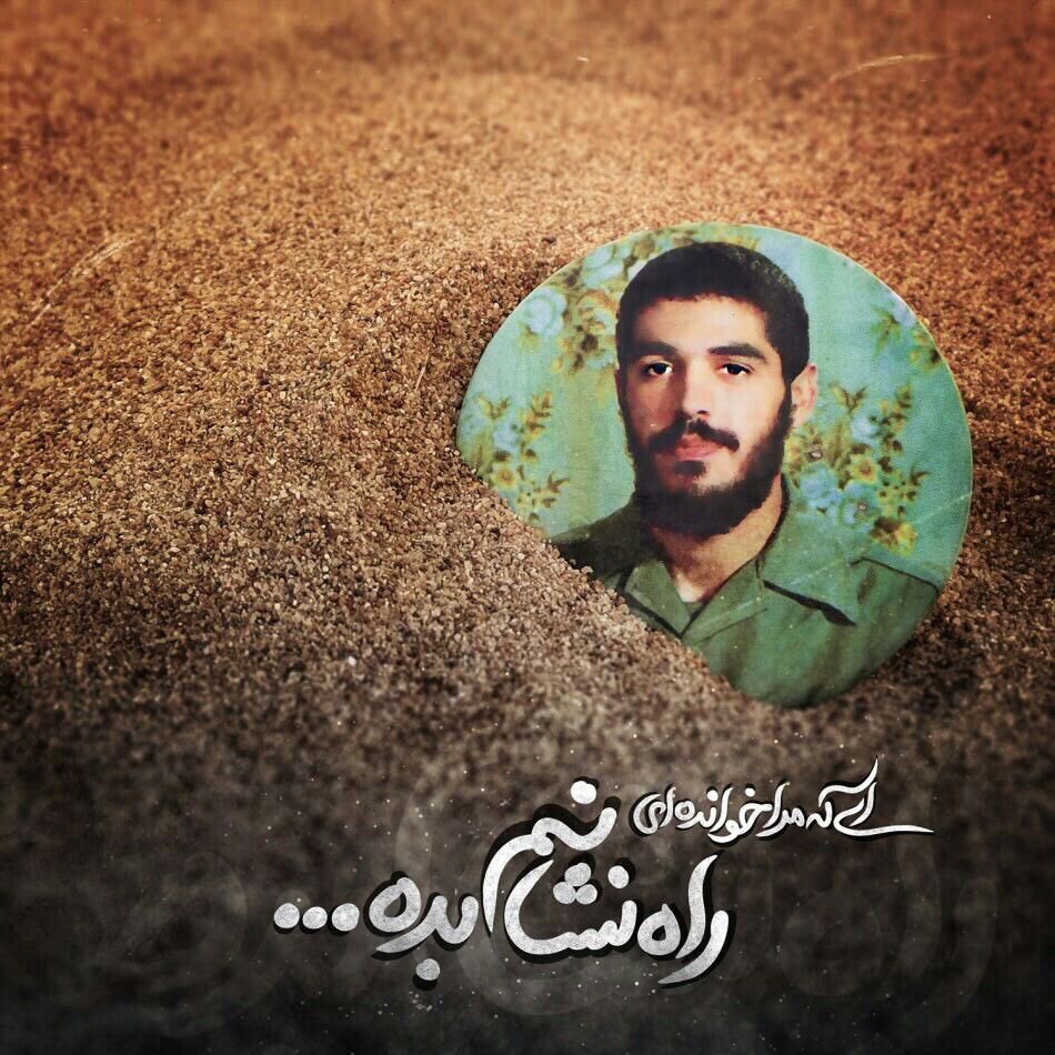 MSADATMUSAVI's tweet photo. #شهیدابراهیم_هادی
#عند_ربهم_یرزقون https://t.co/L05pEiNbu2