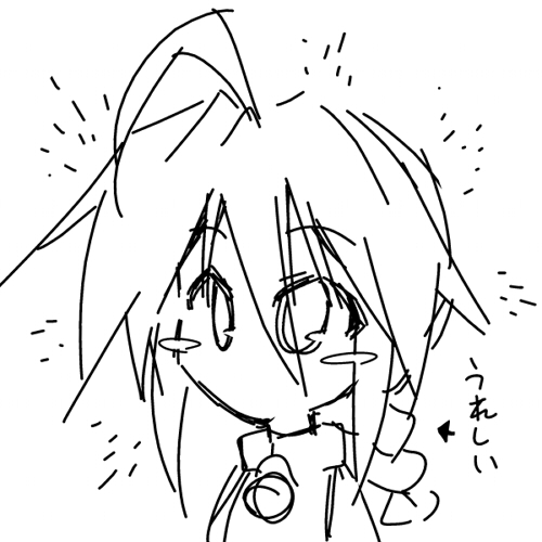 おさげは…
日本国内 で【 笑顔の可愛さ部門 第1位 】に選ばれました!
次回も期待しています!!
#shindanmaker #あなたは第一位に選ばれました
https://t.co/HkObasCsnX