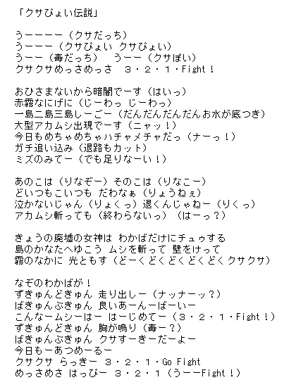 تويتر A King على تويتر くさぴょい伝説 ケムリクサ ケムリクサファンアート T Co Mnkjc7nosj تويتر A King على تويتر くさぴょい伝説 ケムリクサ ケムリクサファンアート T Co Mnkjc7nosj
