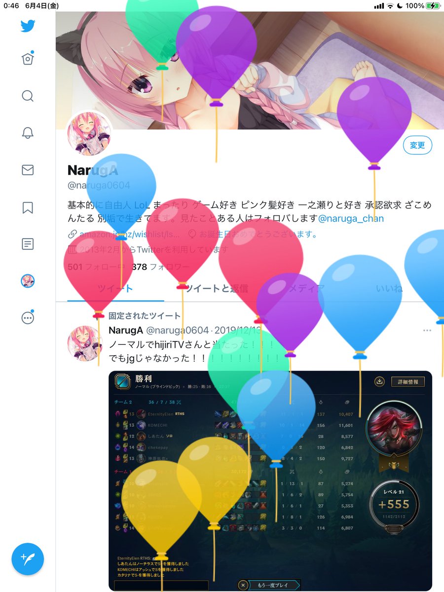 naruga0604's tweet photo. 22 https://t.co/dVIwjoJjIS