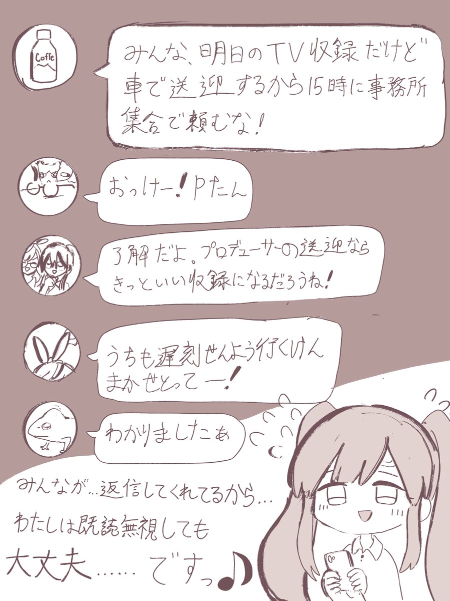 #ぞんざい霧子部 