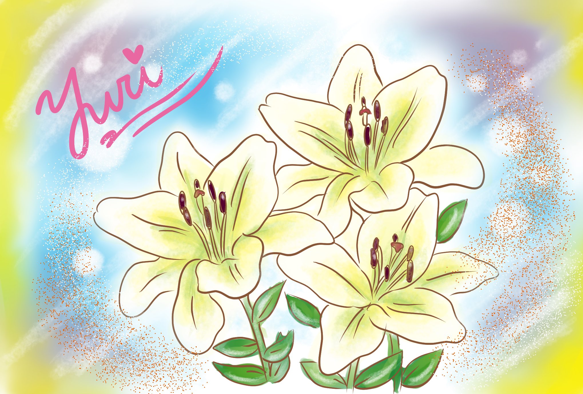 ささら優 パステル画イラストレーター 実家の庭のユリです 今年も綺麗に咲きました ユリちゃんの花粉は苦手ですが 描いちゃいました 色がとっても綺麗 どんどんじゃんじゃんまだまだ咲きそうです イラストレーター イラスト好きな人と繋がりたい