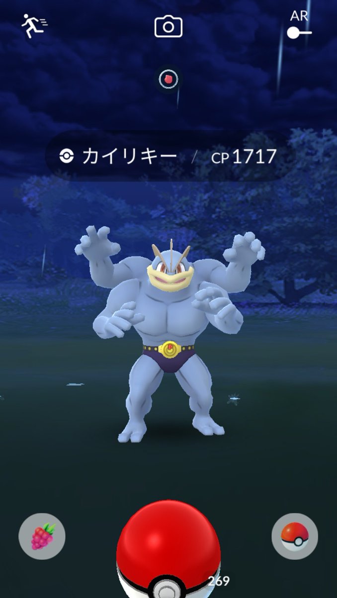 かっちゃん ８ ８gofest横浜 Goバトルリーグシーズン８でランク１の３勝目報酬 カイリキー ｃｐ１７１７ を モンスターボールとパイルのみを１個ずつ使ってゲットしました 確定のアメｘｌ ２はおいしい 出会えるポケモンを見ると アリアドス