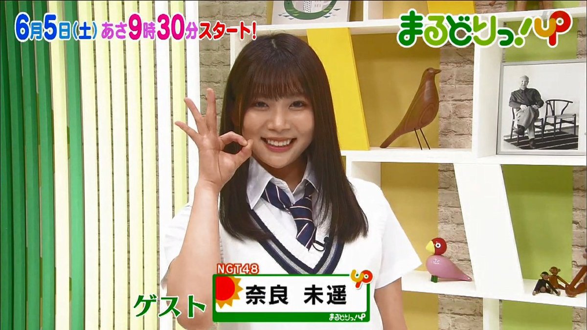 Hashtag まるどりup Sur Twitter Hashtag まるどりup Sur Twitter