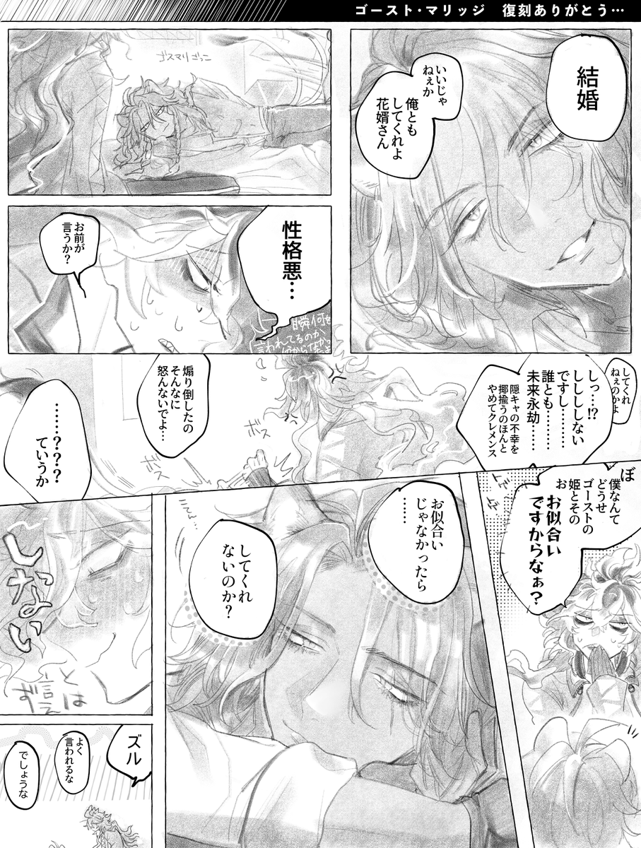 レオイデ 
