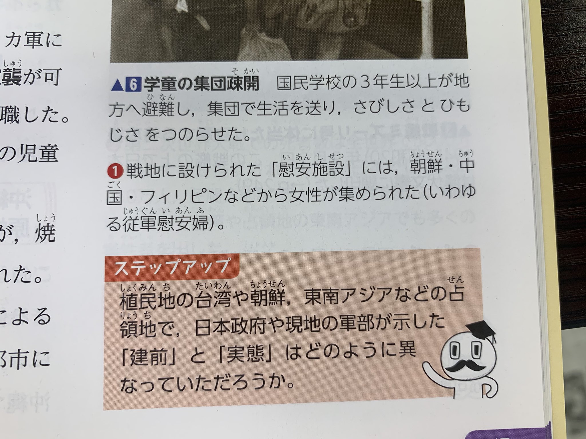 中古】 ある「BC級戦犯」の手記/中央公論新社/冬至堅太郎の