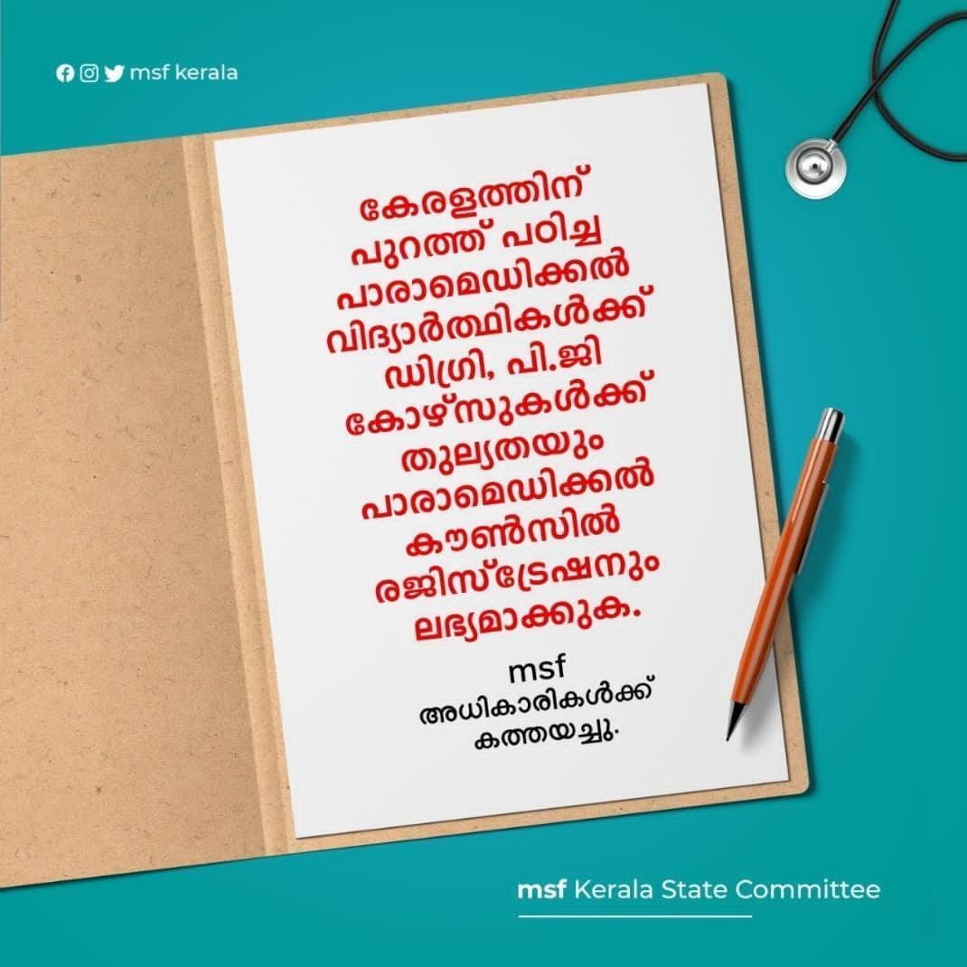 CpShaad's tweet photo. #ImplementNCAHPact
#AHPNeedsKarGovCouncil https://t.co/z8dowm12c0