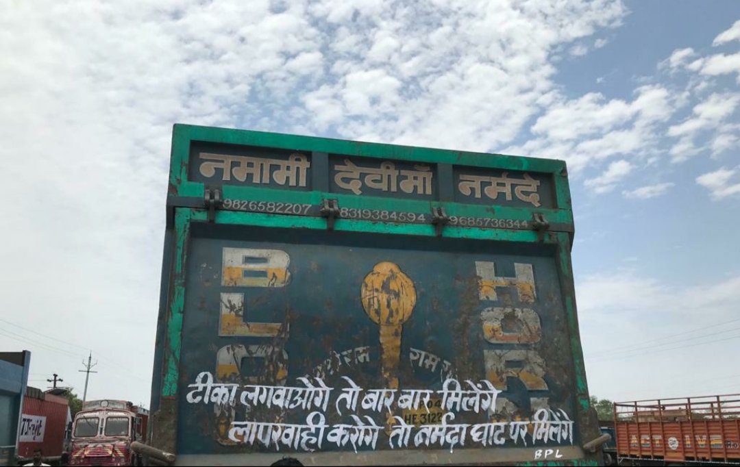 SearchResearch9's tweet photo. वाहनों के पीछे ’कोरोना शायरी एवम कविता' द्वारा वैक्सीनशन का संदेश। ट्रक, ट्रेक्टर- ट्राली गाँवो और शहरों तक सन्देश पहुंचा रहे है
@IndiaDST @CollectorBhopal
@probhopal @CMMadhyaPradesh @drharshvardhan
@IndiaScienceTV
#DSTYASH
#SearchResearchSociety
#DSTYASH
#IndiaFightsCorona https://t.co/WGa4bZyjta