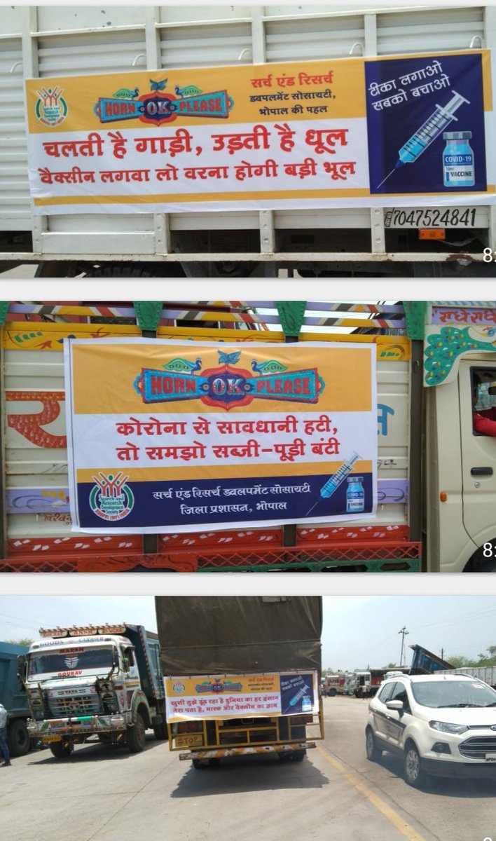SearchResearch9's tweet photo. वाहनों के पीछे ’कोरोना शायरी एवम कविता' द्वारा वैक्सीनशन का संदेश। ट्रक, ट्रेक्टर- ट्राली गाँवो और शहरों तक सन्देश पहुंचा रहे है
@IndiaDST @CollectorBhopal
@probhopal @CMMadhyaPradesh @drharshvardhan
@IndiaScienceTV
#DSTYASH
#SearchResearchSociety
#DSTYASH
#IndiaFightsCorona https://t.co/WGa4bZyjta