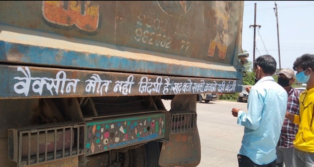 SearchResearch9's tweet photo. वाहनों के पीछे ’कोरोना शायरी एवम कविता' द्वारा वैक्सीनशन का संदेश। ट्रक, ट्रेक्टर- ट्राली गाँवो और शहरों तक सन्देश पहुंचा रहे है
@IndiaDST @CollectorBhopal
@probhopal @CMMadhyaPradesh @drharshvardhan
@IndiaScienceTV
#DSTYASH
#SearchResearchSociety
#DSTYASH
#IndiaFightsCorona https://t.co/WGa4bZyjta
