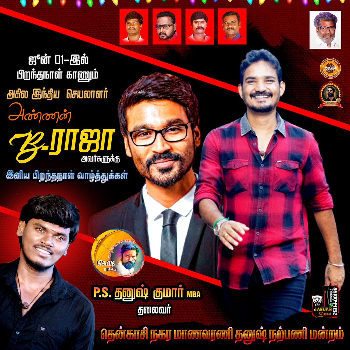 <a href="/Students_TDFC/">Tenkasi students club Dfc</a> @KamarajNellai <a href="/dhanushkraja/">Dhanush</a> <a href="/Nellaipandi353/">Sundarapandi Pollavathan</a> <a href="/DirectorS_Shiva/">Subramaniam Shiva</a> @