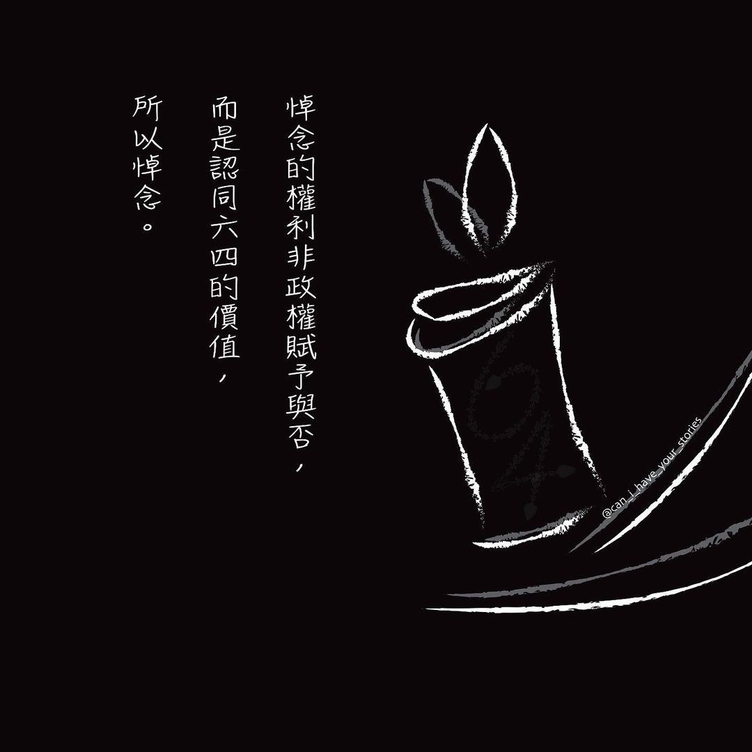 X18_YZ's tweet photo. 🕯️ https://t.co/cLTwZzj952