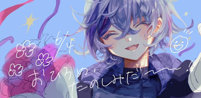 ながながと引っ張ってて本当はお披露目までに描きたかったんだけど ちょっとやること立て込んでかけなかったから
途中だけど載せます!いつか完成するといいな〜明日 つか今日か 楽しみすぎる…🥲 