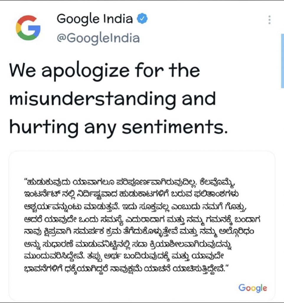 kannada fonts recognized by google kannada fonts recognized by google