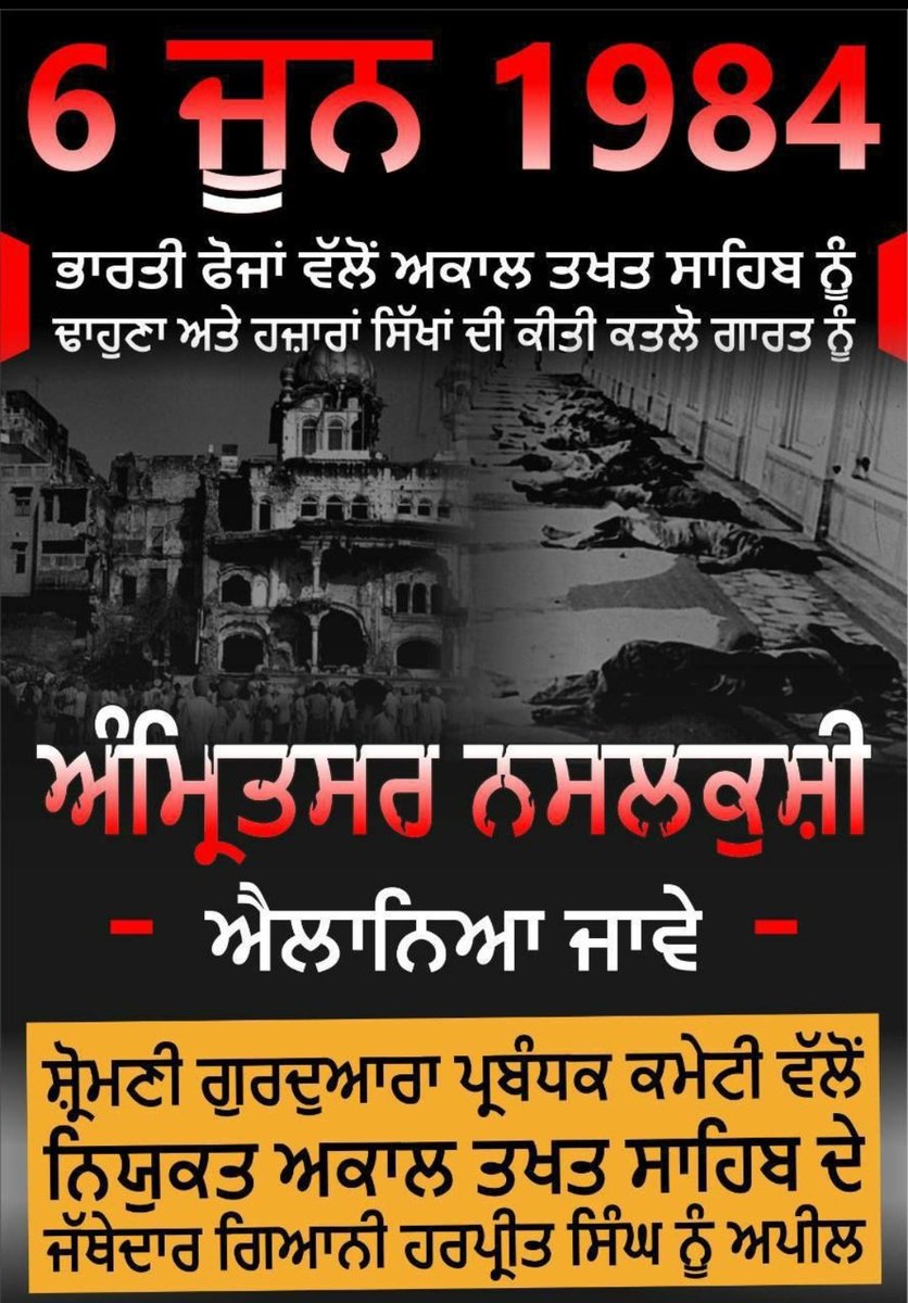 Singh_Gurmeeet's tweet photo. Hun eh karwa ke ki ho jaunga? Bas lok bhadkaane ne #1984KhalistanTerrorism #1984SikhGenocide https://t.co/0g9NbutsN3