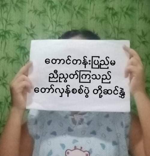 baobao_el's tweet photo. Domestic Strike against Military Dictatorship by youths from Bago. 
#LessTalkMoreActionsASEAN 
#WhatsHappeningInMyanmar 
#June3Coup https://t.co/vG5J4jF3Uu