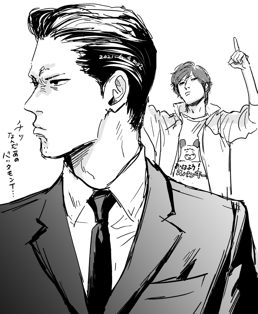 Twoucan ジャスティン ビーバー の注目ツイート イラスト マンガ