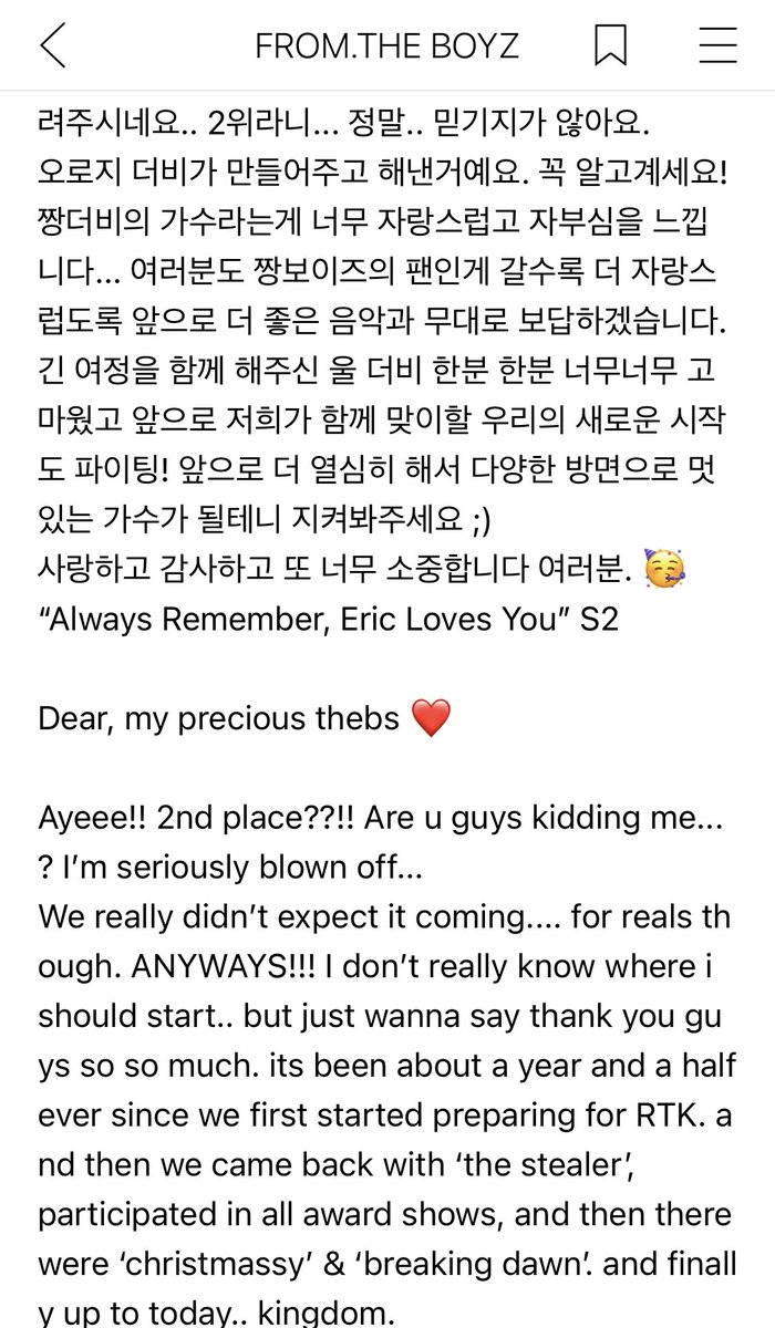 celestialsohn's tweet photo. who needs a boyfriend when i have eric who will write fancafe letters 😭 https://t.co/lBlRNjfc8k