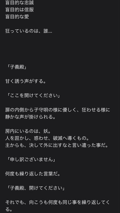 数年後のtwitterイラスト検索結果