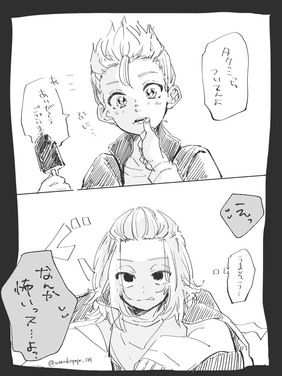 大感謝おじさん 捕食マイ武 T Co Hwl1tiauyh Twitter