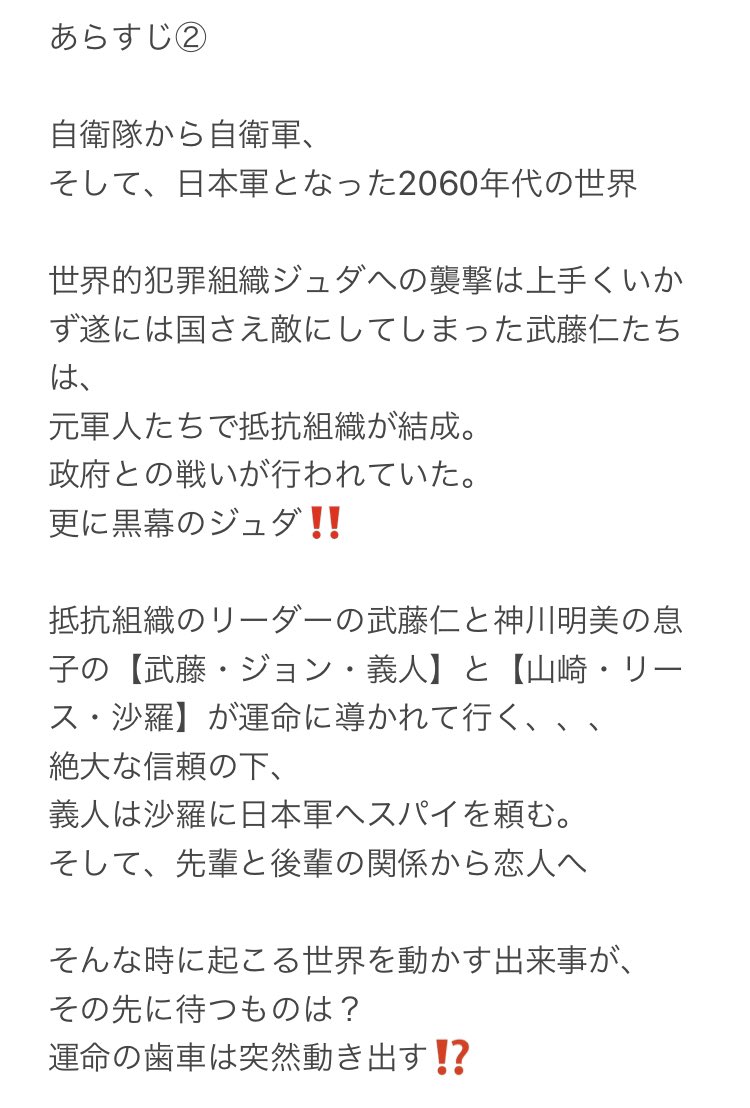佐藤秀幸 夜明けの佐藤 55hideyuki009 Twitter 佐藤秀幸 夜明けの佐藤 55hideyuki009 Twitter