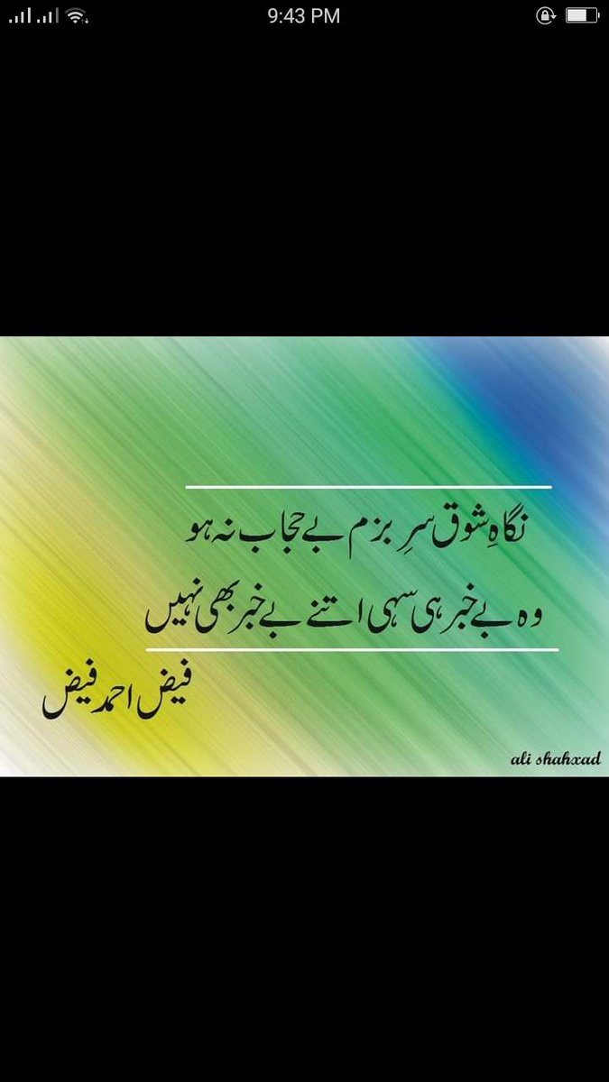 Azmat Mubarik tweet media