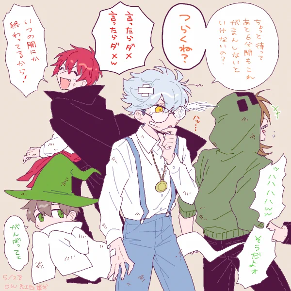クリームソーダwithちの 