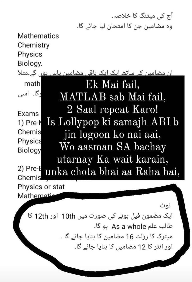 TaimoorAftab12's tweet photo. Samajhrahe hona?😂 yeh buhat bara masla hai likin kal sab khush hoker chup karke gaye hain halake yeh masla buhat bura hai😑 #cancelboardexams2021 #timedoyapromotiondo #Shafqatmehmood https://t.co/ixhYwE73Sd