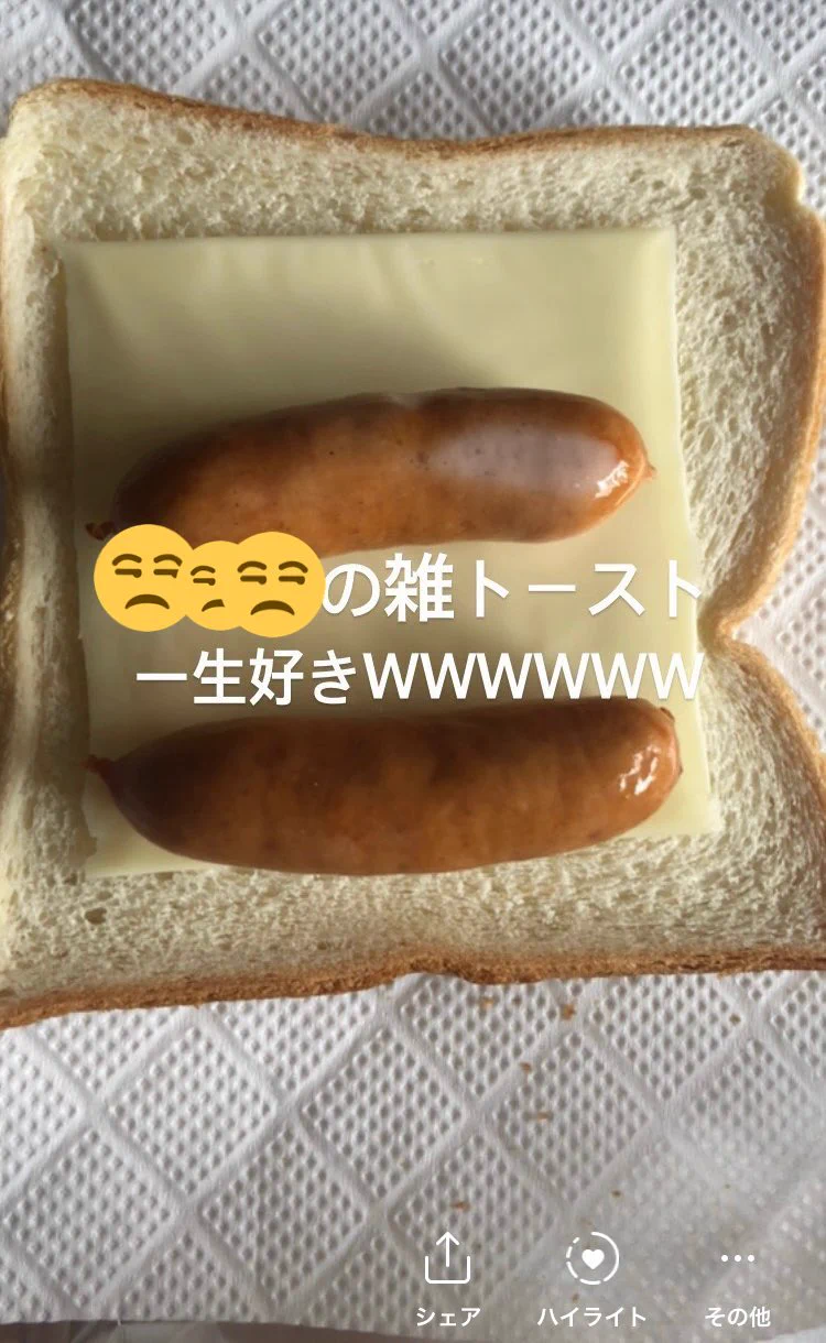 女友達四人で同居してた時のストーリー。見返してみてもマジで笑える。