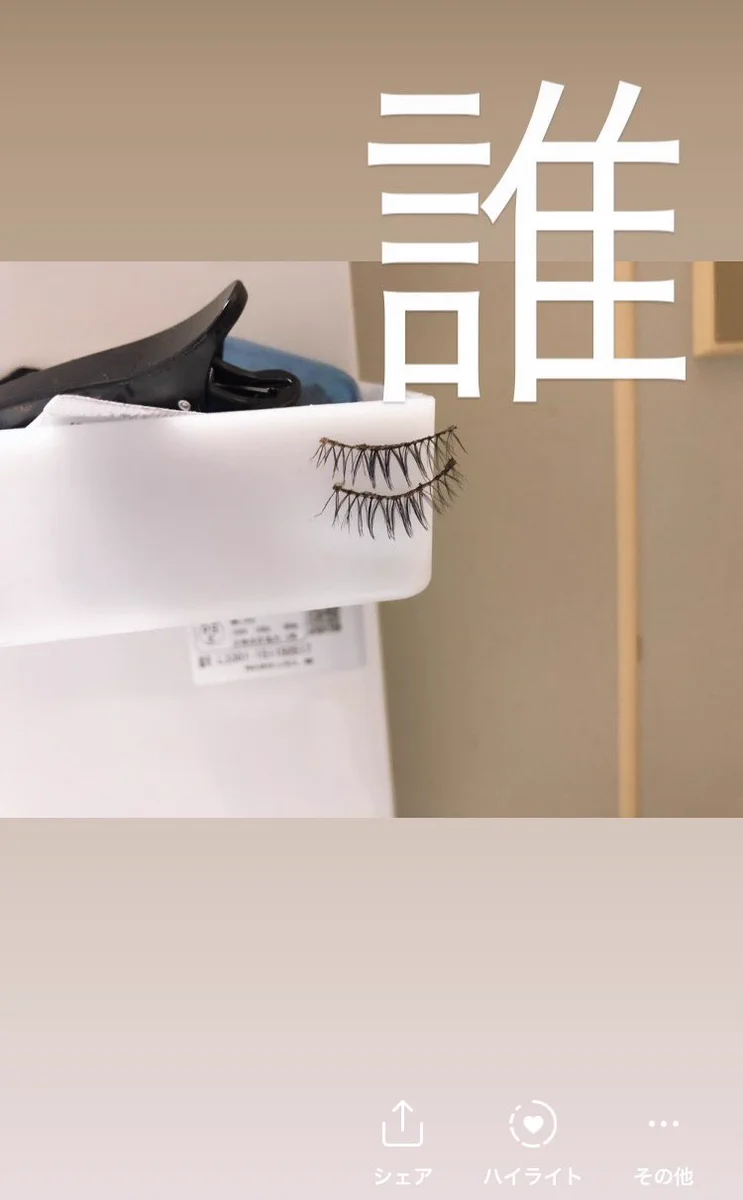 女友達四人で同居してた時のストーリー。見返してみてもマジで笑える。