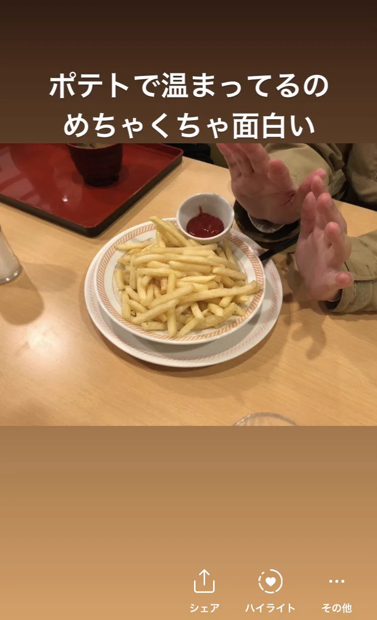 女友達四人で同居してた時のストーリー。見返してみてもマジで笑える。