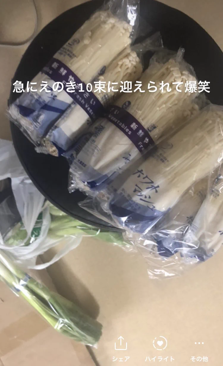 女友達四人で同居してた時のストーリー。見返してみてもマジで笑える。