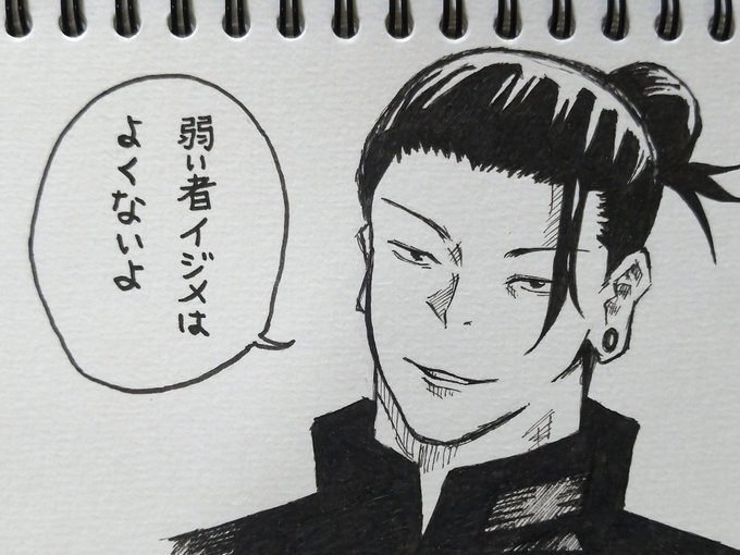 今日のブレイクタイムお絵描き。
夏油さんはイケメン過ぎて難しい。 