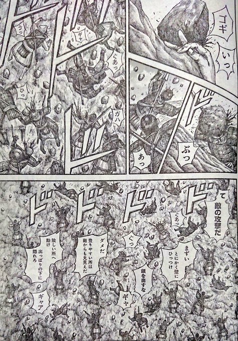 キングダムネタバレ6話最新速報 信vs白岳公 と 雷土vs龍白公 勃発 Omoshiro漫画ファクトリー