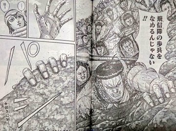キングダムネタバレ6話最新速報 信vs白岳公 と 雷土vs龍白公 勃発 Omoshiro漫画ファクトリー