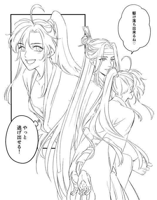 線 