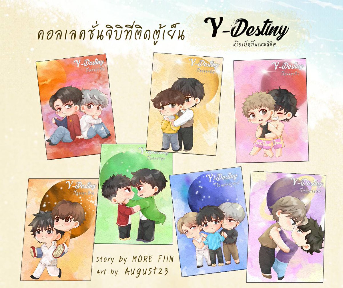 Morefiin19's tweet photo. #YdestinyEP10 
#YDestinyEP9 
#YdestinyEP8 
#YdestinyEP7 
#YdestinyEP6
#YdestinyEP5
#YdestinyEP4  
#YDestinyEp3 
#YdestinyEP2
#YdestinyEP1 https://t.co/uc0hHuJoiL