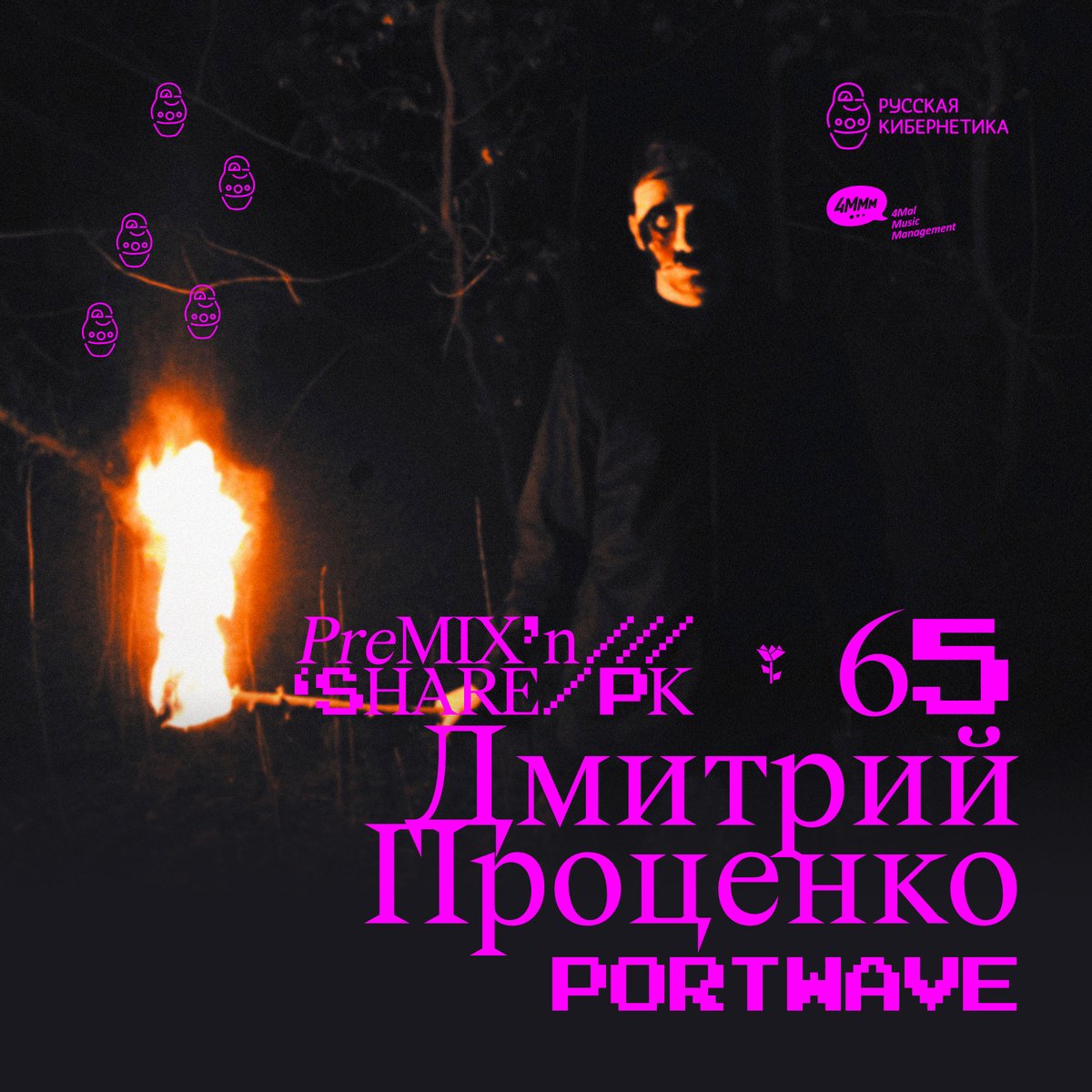 russiancyber's tweet photo. Дмитрий Проценко, музыкант #Portwave из Ростова-на-Дону, только что выпустил новый альбом Escapism, а мы смогли договориться с артистом о подробной беседе для кибернетического интервью-подкаста с @Saintano и @Svalov!
https://t.co/coEyBN1OkG
#ruscyber #русскаякибернетика https://t.co/oPyMGulA1u