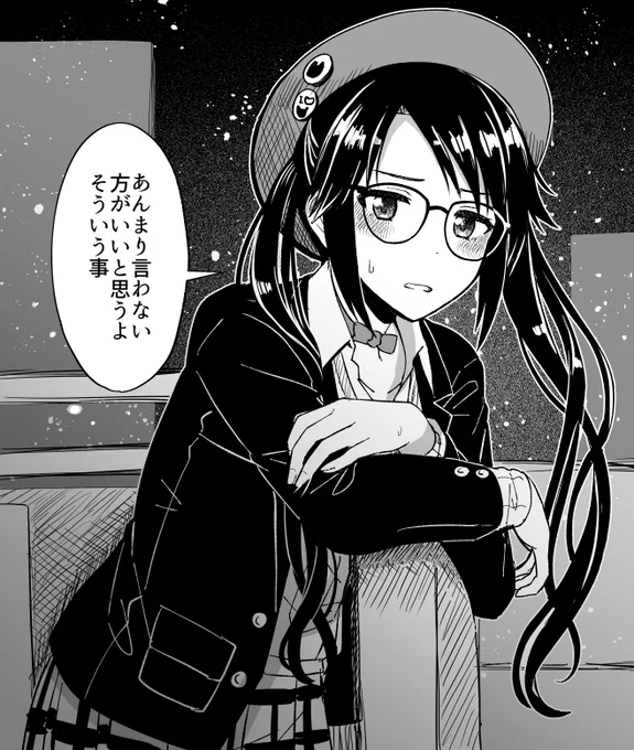「Pたんってさぁ、他の子たちにも同じような事言ってるの?」
#三峰結華 