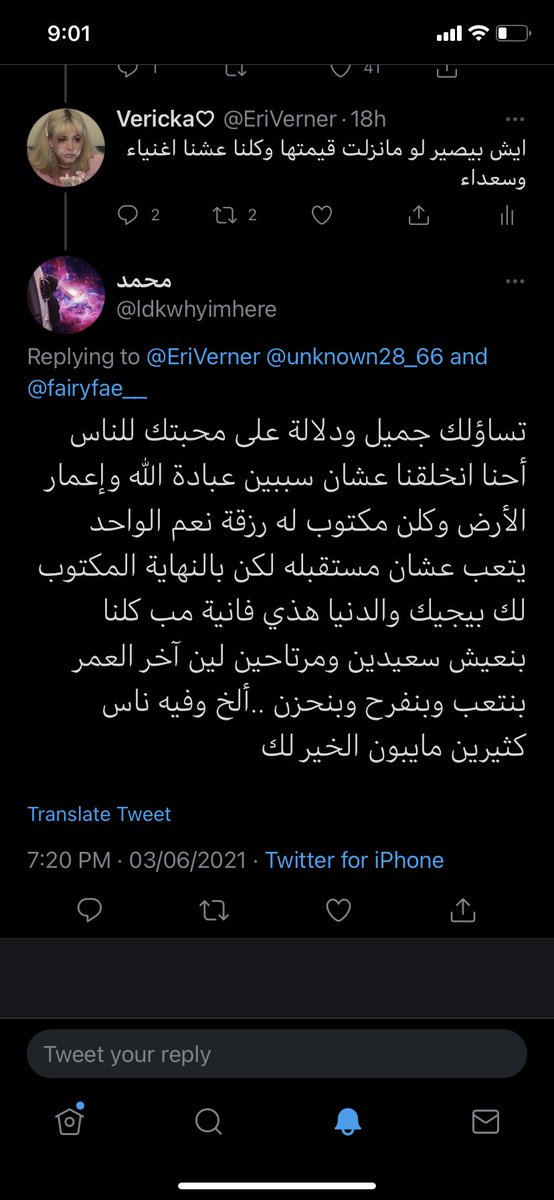EriVerner's tweet photo. محمد هو مفتاح السلام العالمي https://t.co/TFoUUrRl3U